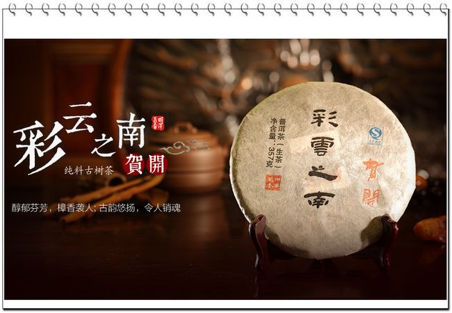 冬病夏治