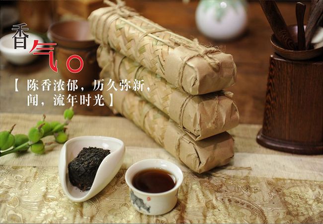 藏茶保存方法