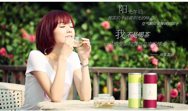 人參烏龍茶的功效