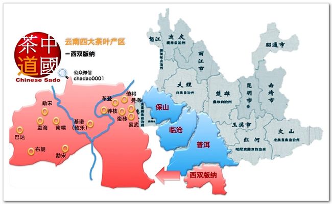 普洱茶產(chǎn)地 普洱茶發(fā)源地
