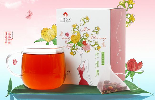 花茶品牌