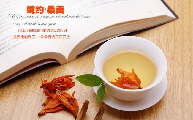 百合花茶的泡法