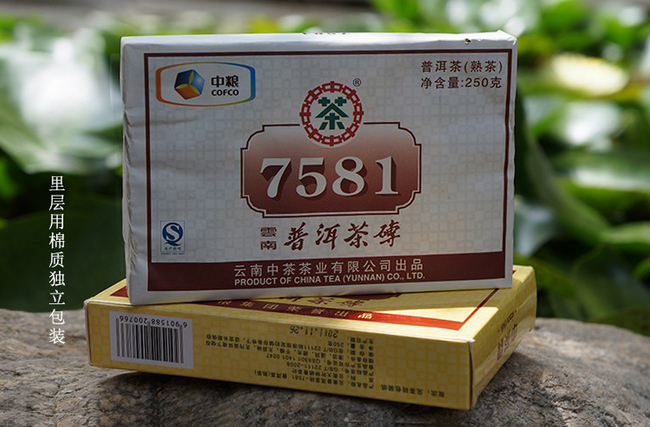 磚茶文化 7581普洱茶