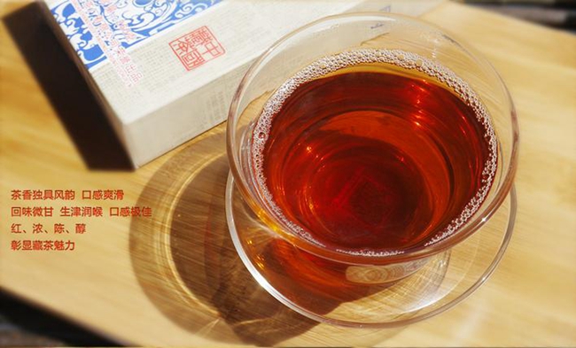 四川藏茶的品鑒