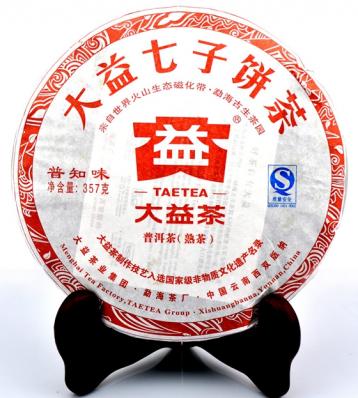 2016年大益普洱茶批發價格