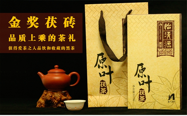 茯磚茶價格