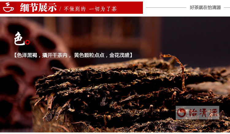 茯磚茶價格