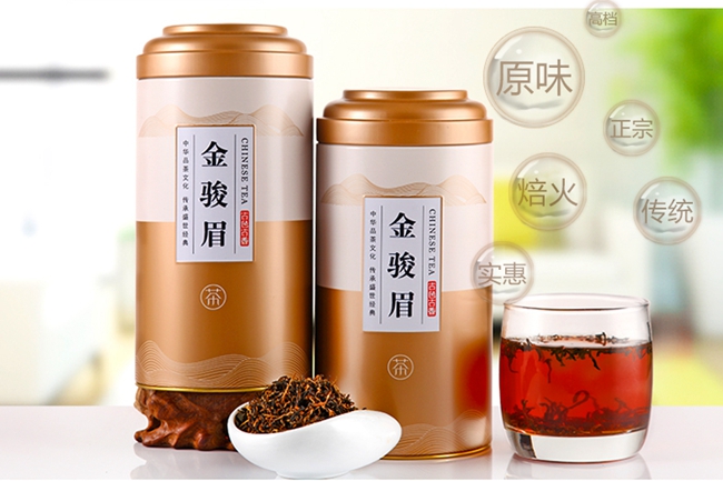 極品金駿眉茶葉價格