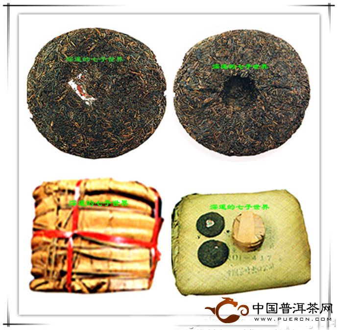 普洱茶 普洱 包裝